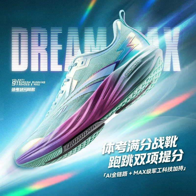 Outdoor Sport Court Flooring - Professional Basketball Shoes Men Women Designer