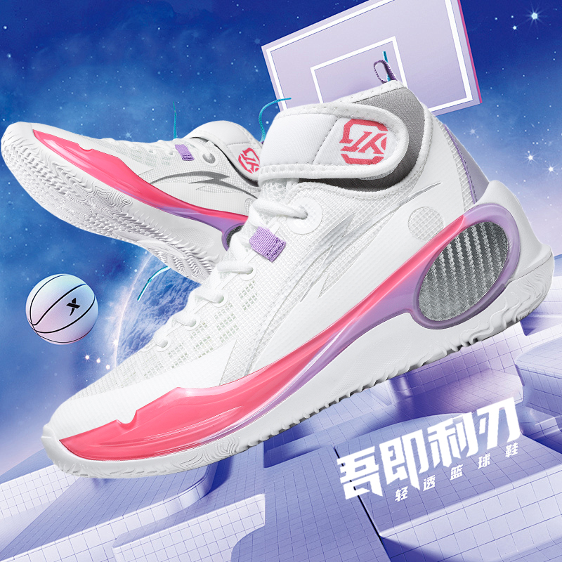 New Cool Basketball Shoes Men  - Outdoor Sport Court Flooring review and price